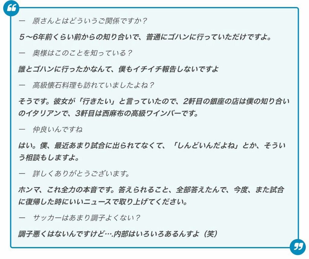悲報 浦和 柏木が規律違反で契約解除か Nanjpost