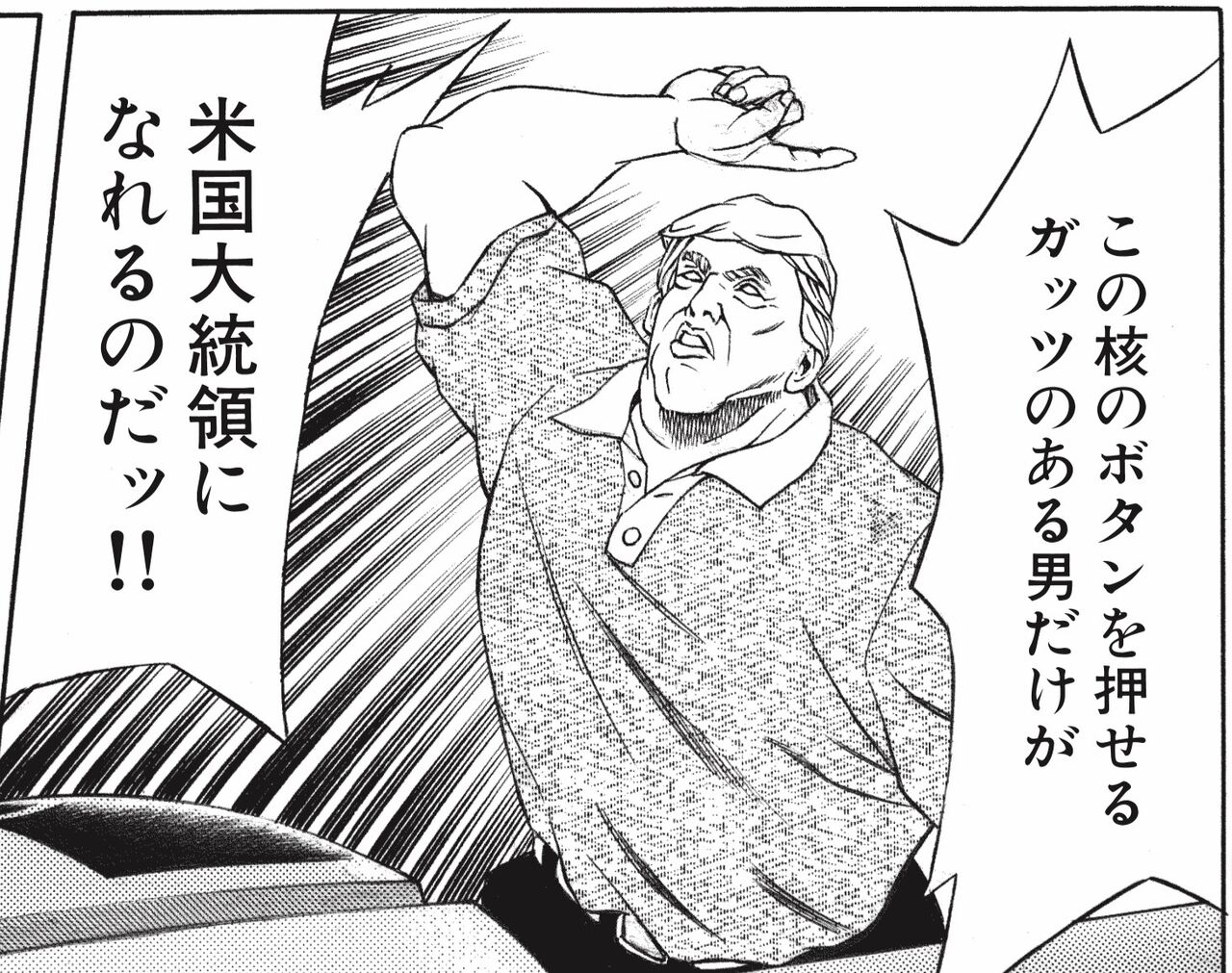 朗報 テコンダー朴 人気投票結果wwwwwwwwww Nanjpost 朗報 テコンダー朴 人気投票結果wwwwwwwwww Nanjpost