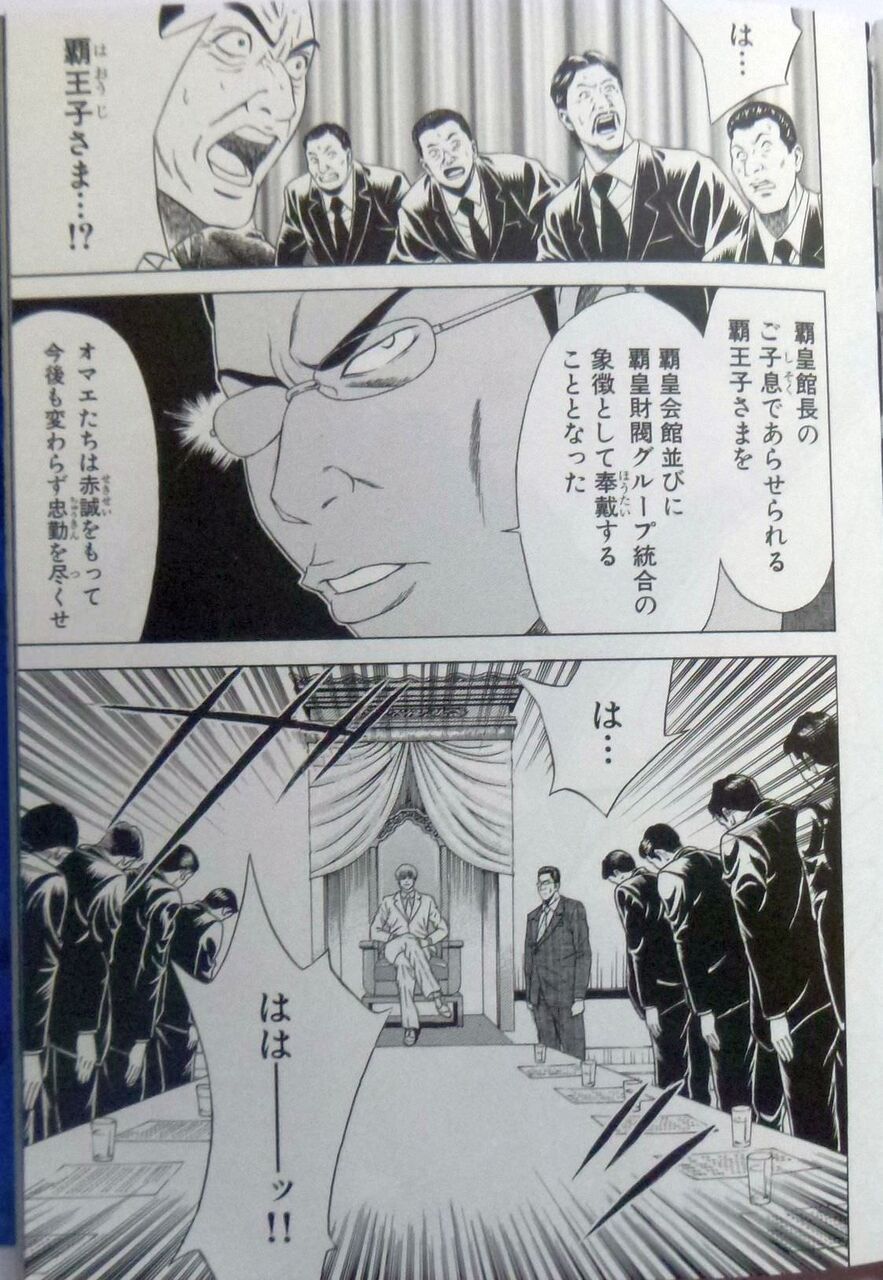 朗報 テコンダー朴 人気投票結果wwwwwwwwww Nanjpost 朗報 テコンダー朴 人気投票結果wwwwwwwwww Nanjpost