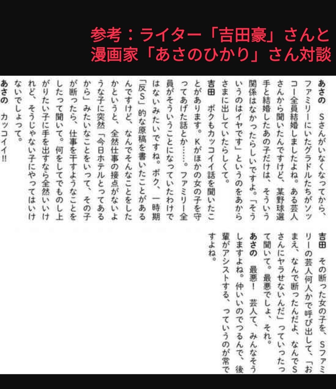 悲報 出川哲朗 ガチのマジで終わる Nanjpost なんjまとめ 悲報 出川哲朗 ガチのマジで終わる Nanjpost なんjまとめ