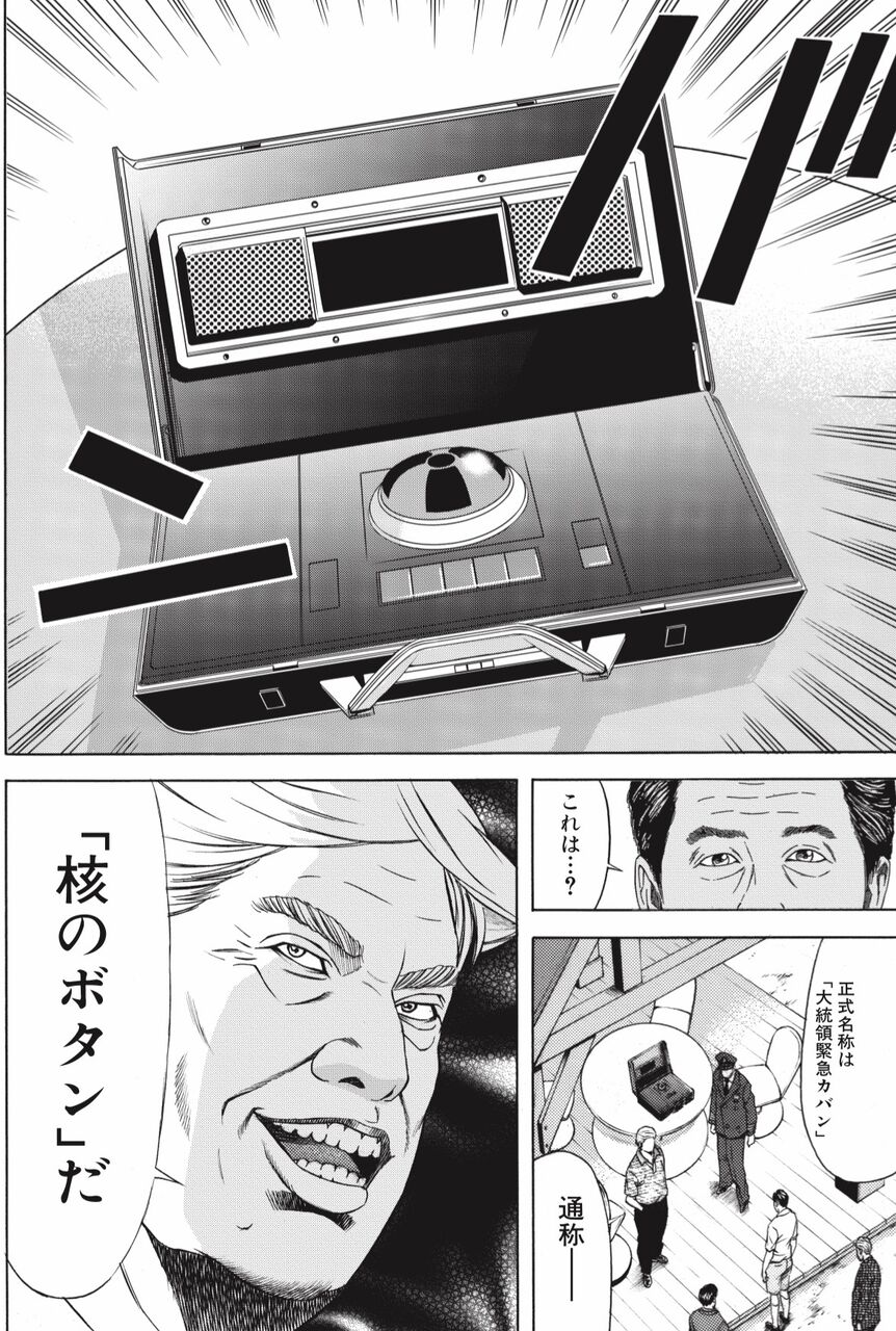 朗報 テコンダー朴 人気投票結果wwwwwwwwww Nanjpost 朗報 テコンダー朴 人気投票結果wwwwwwwwww Nanjpost