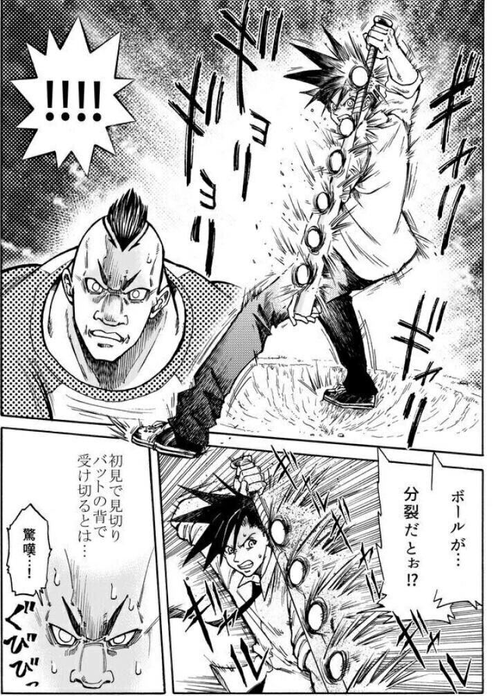 悲報 ジャンプの野球漫画 ガチでヤバイ Nanjpost なんjまとめ 悲報 ジャンプの野球漫画 ガチでヤバイ Nanjpost なんjまとめ