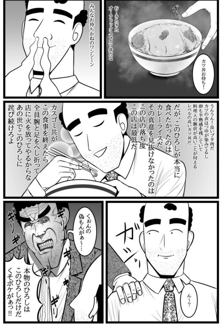 朗報 野原ひろし 昼メシの流儀 がエースコックとコラボ Nanjpost なんjまとめ 朗報 野原ひろし 昼メシの流儀 がエースコックとコラボ Nanjpost なんjまとめ