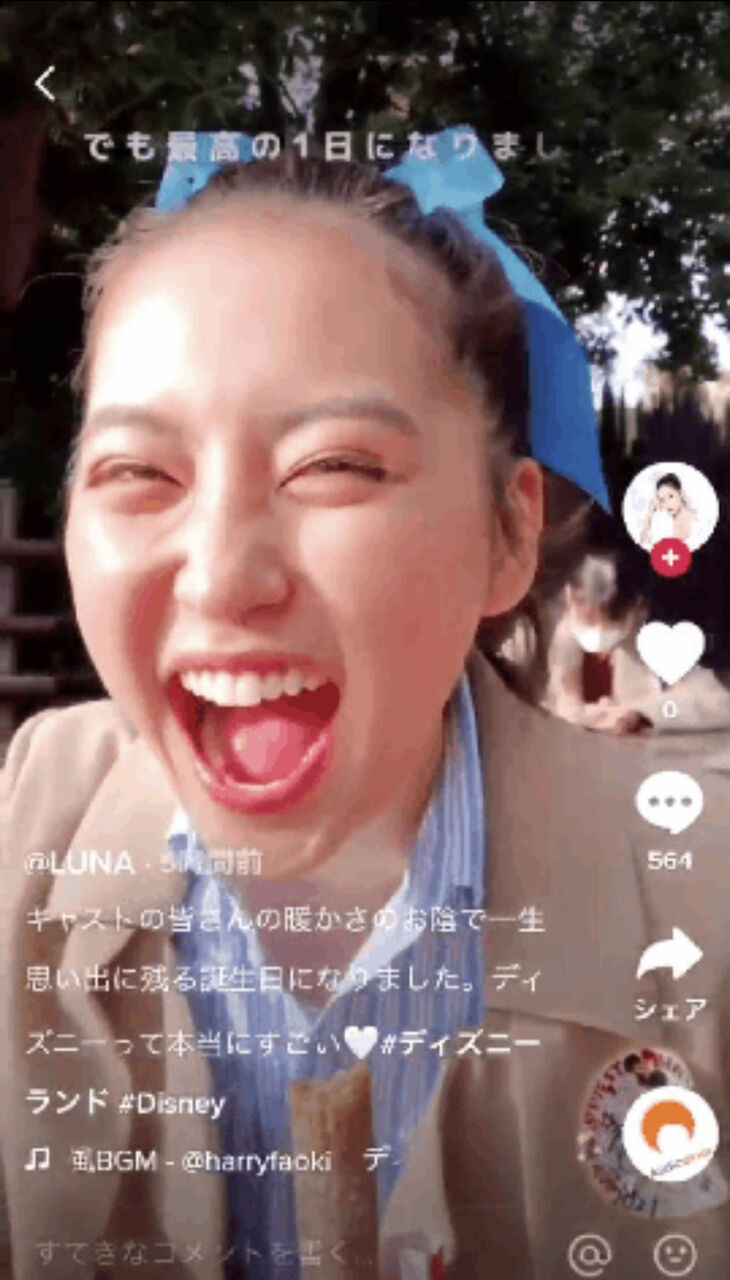 悲報 Tdlの事前チケット予約取てなかった女性 園前でギャン泣き 見かねたスタッフが特別に入園 大炎上 Nanjpost なんjまとめ 悲報 Tdlの事前チケット予約取てなかった女性 園前でギャン泣き 見かねたスタッフが特別に入園 大炎上 Nanjpost なんjまとめ