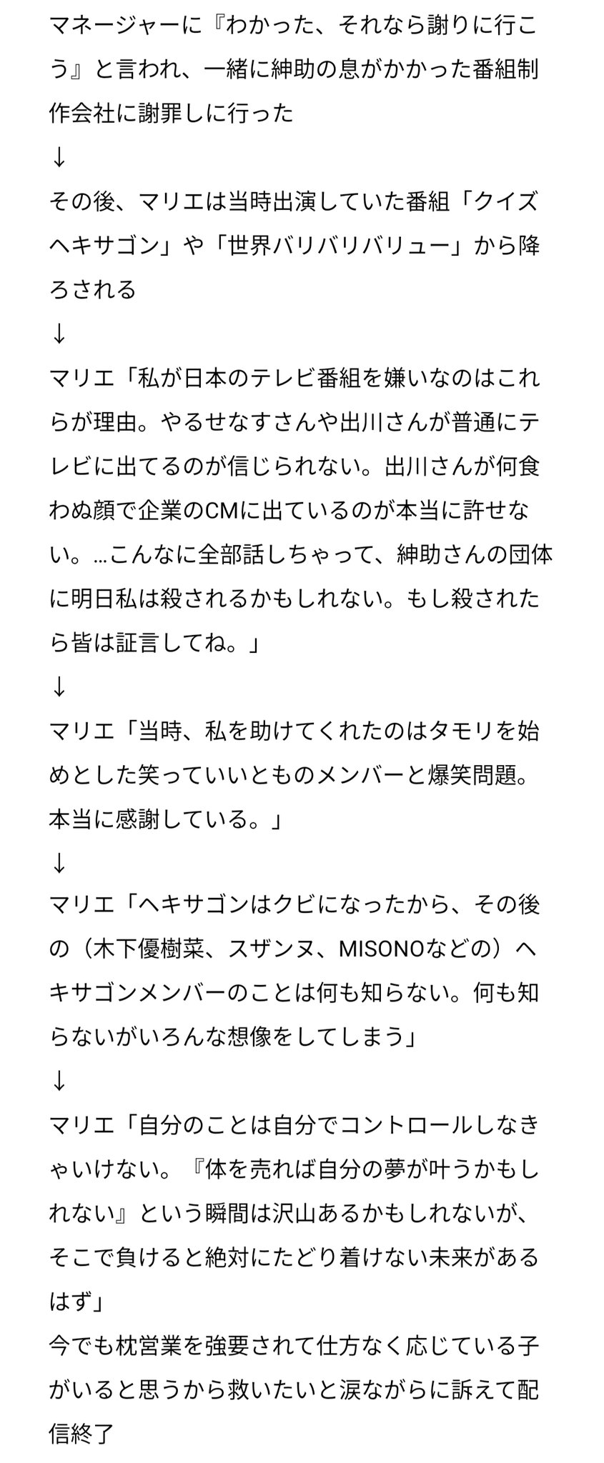 ワンピース ヘキサゴン なんj ワンピース ヘキサゴン なんj ワンピース ヘキサゴン なんj ワンピース ヘキサゴン なんj