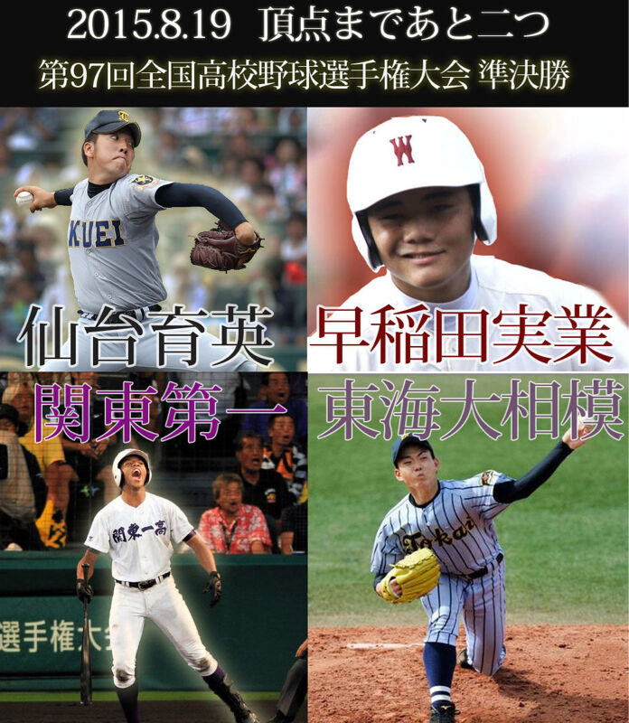 悲報 楽天 オコエ瑠偉 野球はもうやる気が起きない と愚痴を吐いてしまう Nanjpost なんjまとめ 悲報 楽天 オコエ瑠偉 野球はもうやる気が起きない と愚痴を吐いてしまう Nanjpost なんjまとめ