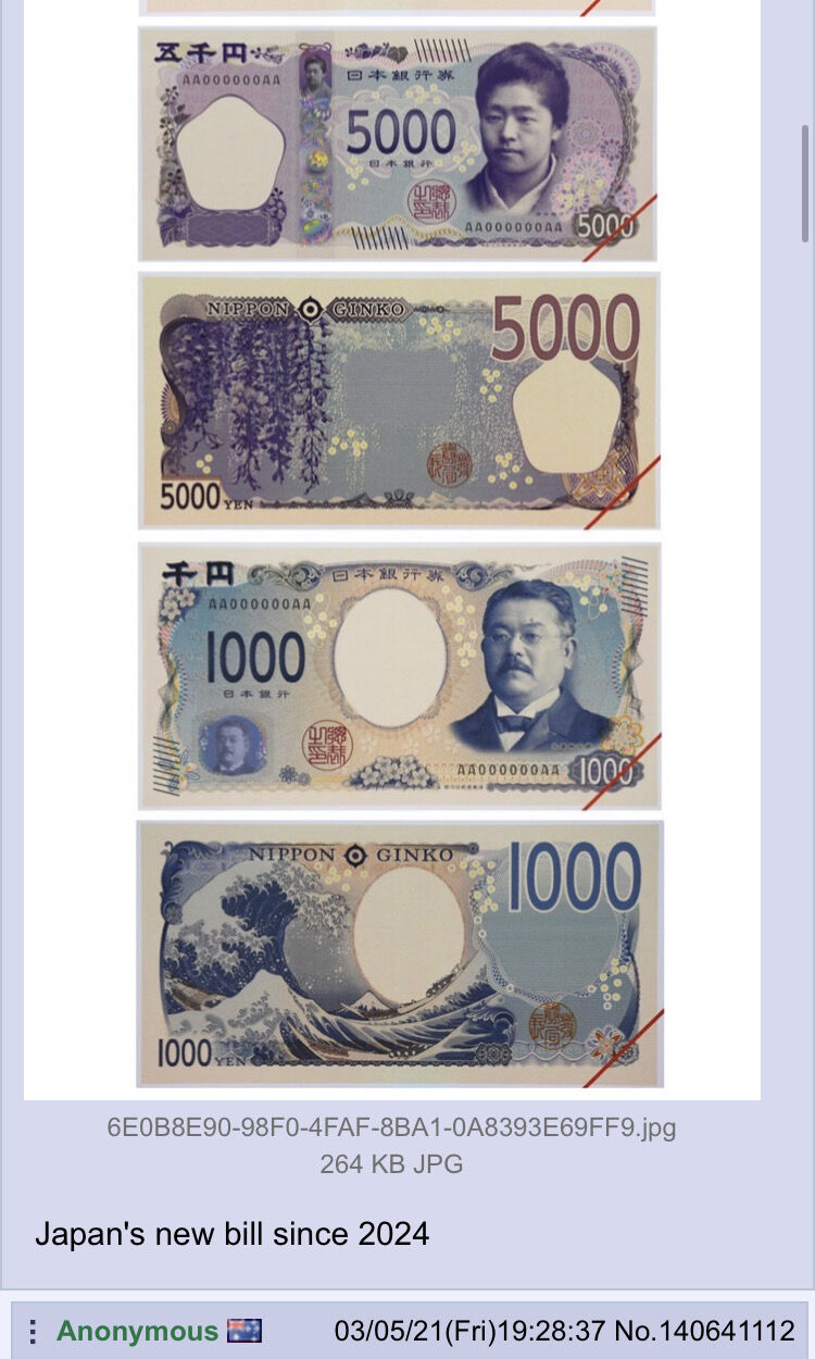 札 新 2024 年 《1万円札になる男》2024年からの新紙幣の肖像・渋沢栄一