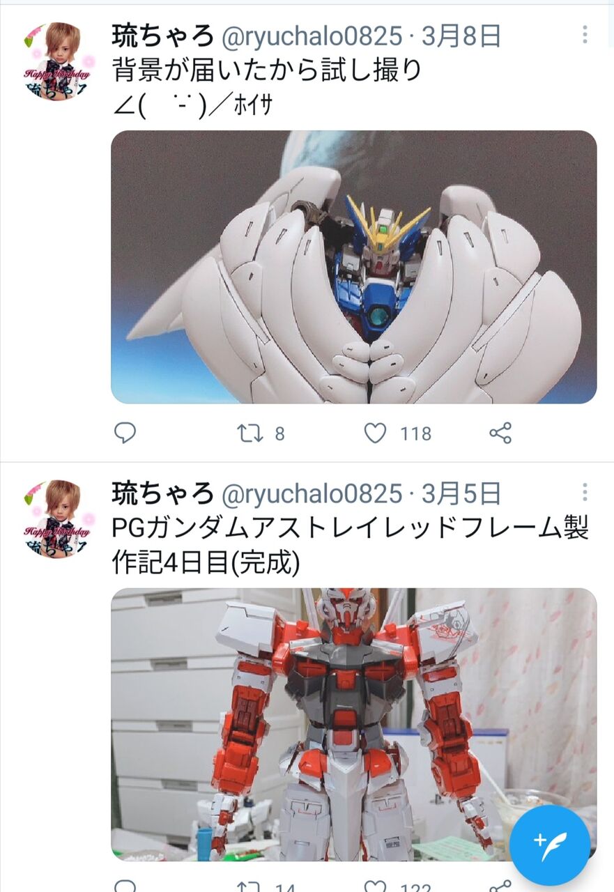 朗報 小学生ホスト琉ちゃろ 無事小学校卒業しイケメンになってた Nanjpost なんjまとめ 朗報 小学生ホスト琉ちゃろ 無事小学校卒業しイケメンになってた Nanjpost なんjまとめ