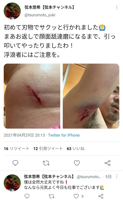 @SX]ڋ֎~ ->摜>5 