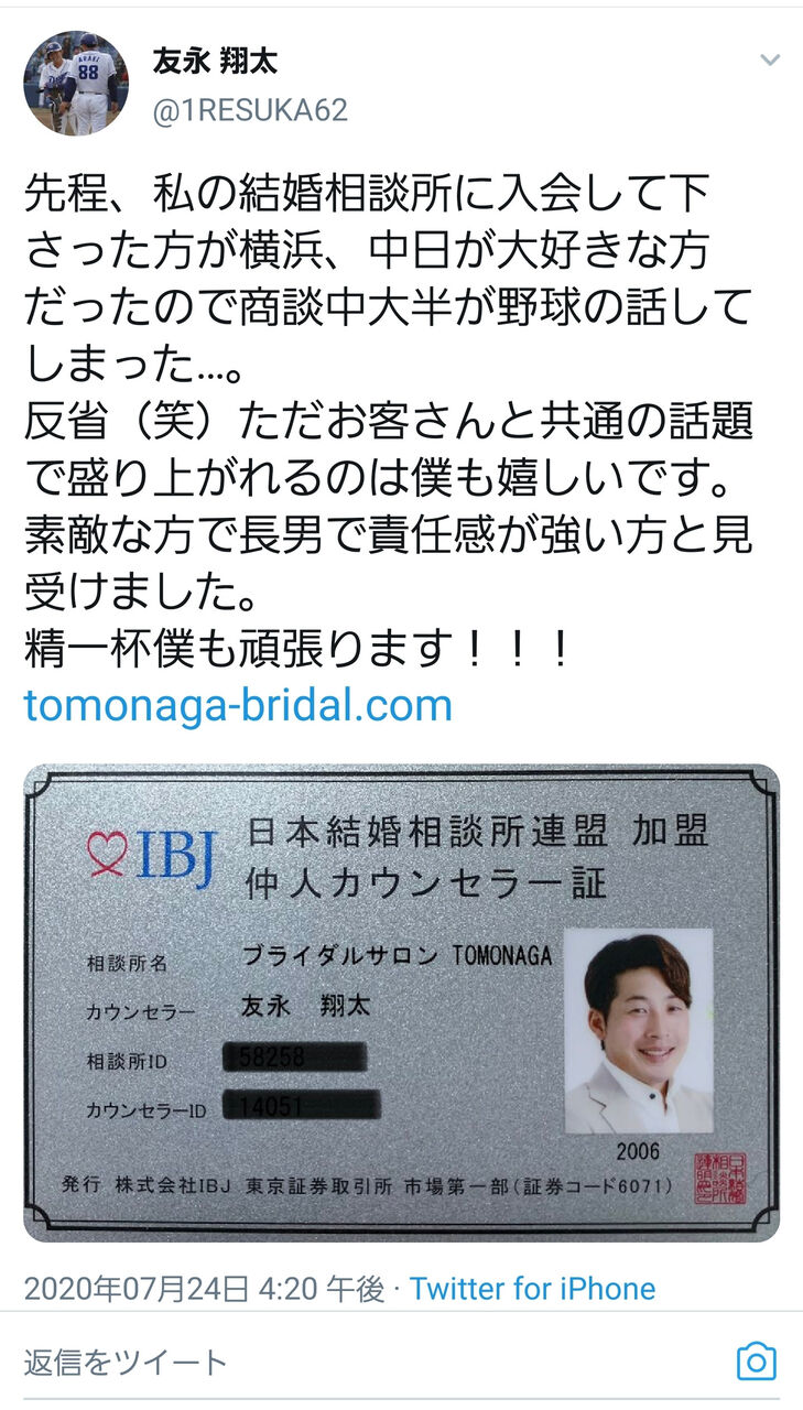 悲報 元中日亀澤さん Fx自動売買なるビジネスを始める Nanjpost なんjまとめ 悲報 元中日亀澤さん Fx自動売買なるビジネスを始める Nanjpost なんjまとめ