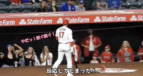 大谷翔平に猛アプローチ 米女性ファンが話題 この男のため全力 ガールズちゃんねる Girls Channel 大谷翔平に猛アプローチ 米女性ファンが話題 この男のため全力 ガールズちゃんねる Girls Channel