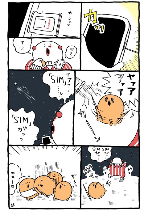 no title