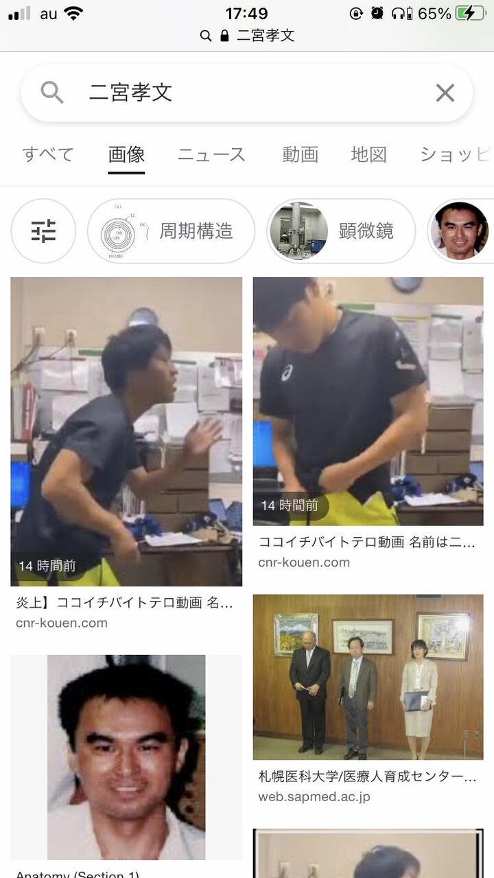 悲報 今度はココイチでバイトテロ 店の休憩室で 不適切行為 Nanjpost なんjまとめ 悲報 今度はココイチでバイトテロ 店の休憩室で 不適切行為 Nanjpost なんjまとめ