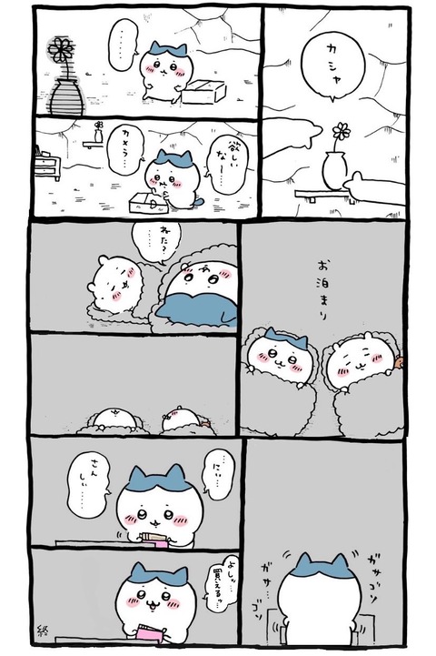 no title
