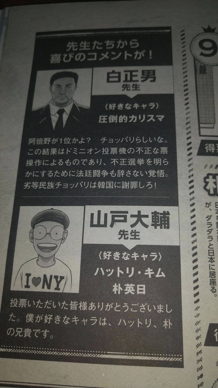 白正男 作者 白正男 作者