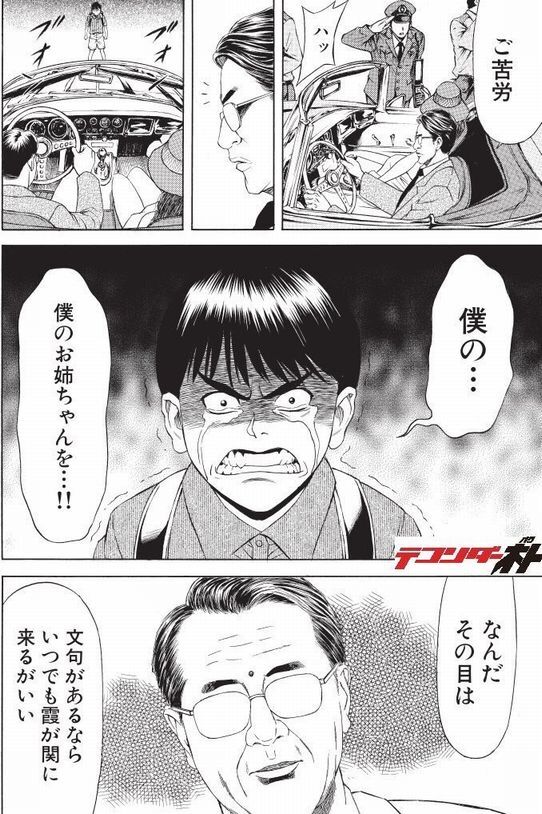 1000以上 テコンダー朴 画像 2412 テコンダー朴 画像 ネタ 1000以上 テコンダー朴 画像 2412 テコンダー朴 画像 ネタ