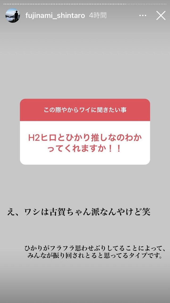 j民 藤浪晋太郎さん H2のヒロインは雨宮ひかりじゃなくて古賀春華ちゃん派 Nanjpost なんjまとめ j民 藤浪晋太郎さん H2のヒロインは雨宮ひかりじゃなくて古賀春華ちゃん派 Nanjpost なんjまとめ