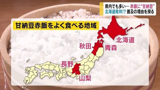悲報 横浜の小学校 3 11の日の給食に赤飯を出そうとしていた Nanjpost なんjまとめ 悲報 横浜の小学校 3 11の日の給食に赤飯を出そうとしていた Nanjpost なんjまとめ