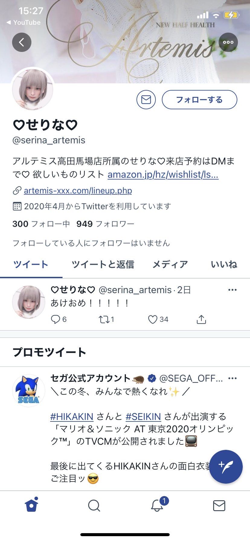 悲報 突然消えた闇凸系人気youtuber カネマン ニューハーフ風俗で働いていた Nanjpost なんjまとめ 悲報 突然消えた闇凸系人気youtuber カネマン ニューハーフ風俗で働いていた Nanjpost なんjまとめ