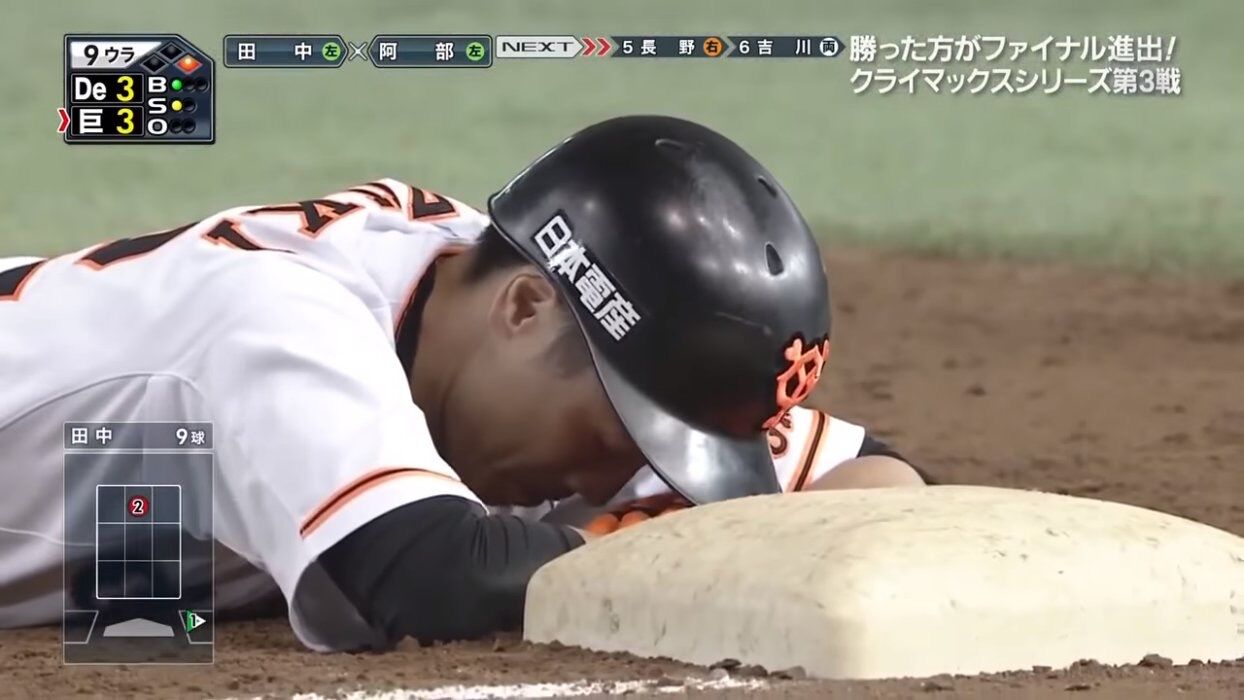動画 昨日のホークス 周東佑京さんの登場の仕方ww Nanjpost なんjまとめ 動画 昨日のホークス 周東佑京さんの登場の仕方ww Nanjpost なんjまとめ