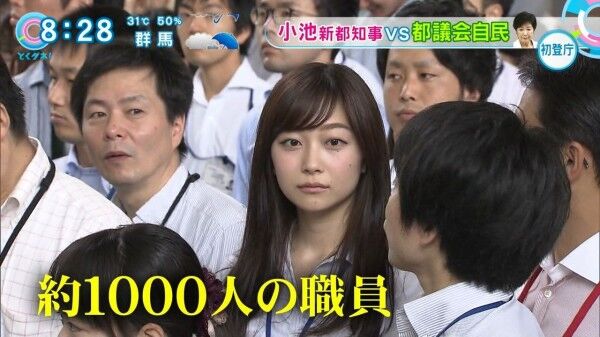 画像 美人過ぎる都庁職員 美人過ぎる Nanjpost なんjまとめ 画像 美人過ぎる都庁職員 美人過ぎる Nanjpost なんjまとめ