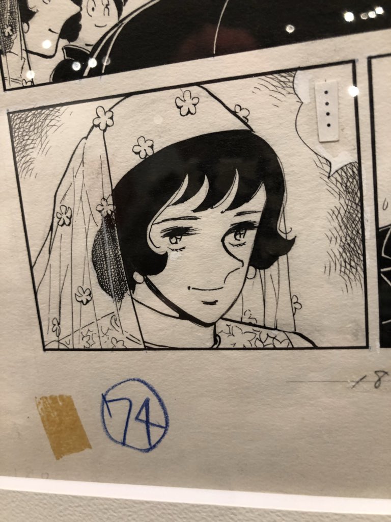 朗報 ちばてつや 81 さん 久しぶりに あしたのジョー を描く Nanjpost なんｊまとめ