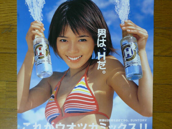 画像 釈由美子さん 最終形態になってしまう Nanjpost なんjまとめ 画像 釈由美子さん 最終形態になってしまう Nanjpost なんjまとめ