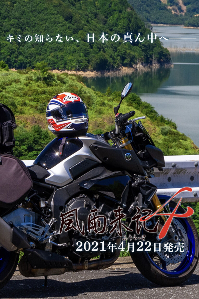 朗報 日本一ソフトウェアさん 岐阜県を旅するだけのゲームを発表してしまう Nanjpost なんjまとめ 朗報 日本一ソフトウェアさん 岐阜県を旅するだけのゲームを発表してしまう Nanjpost なんjまとめ