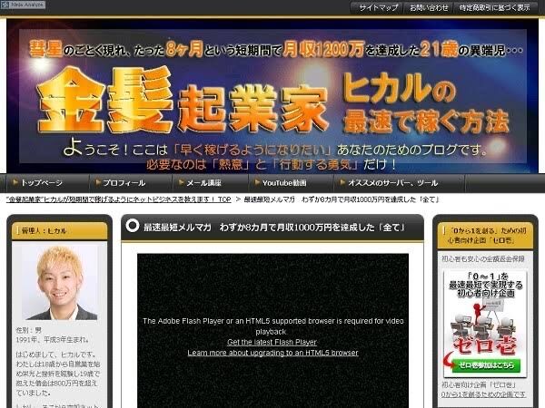 悲報 パワプロさん 遂にヒカルを出してしまう nanjpost なんｊまとめ