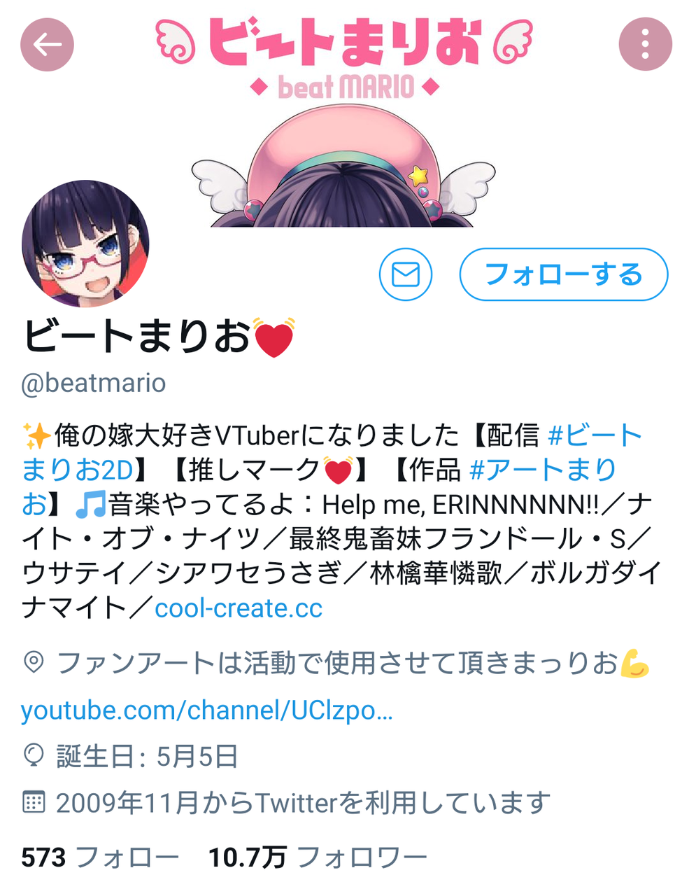 悲報 大物作曲家 同人誌朗読で炎上したホロライブを解体まで持って行きたい nanjpost なんｊまとめ