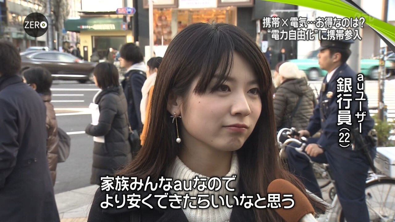 画像 美人過ぎる都庁職員 美人過ぎる Nanjpost なんｊまとめ