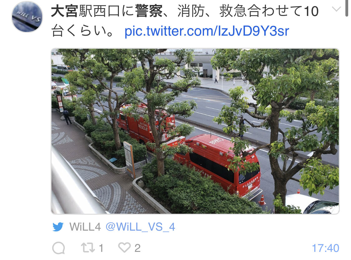コンプリート 東大宮 事件 東大宮 コンビニ 事件 Mbaheblogjpb13p