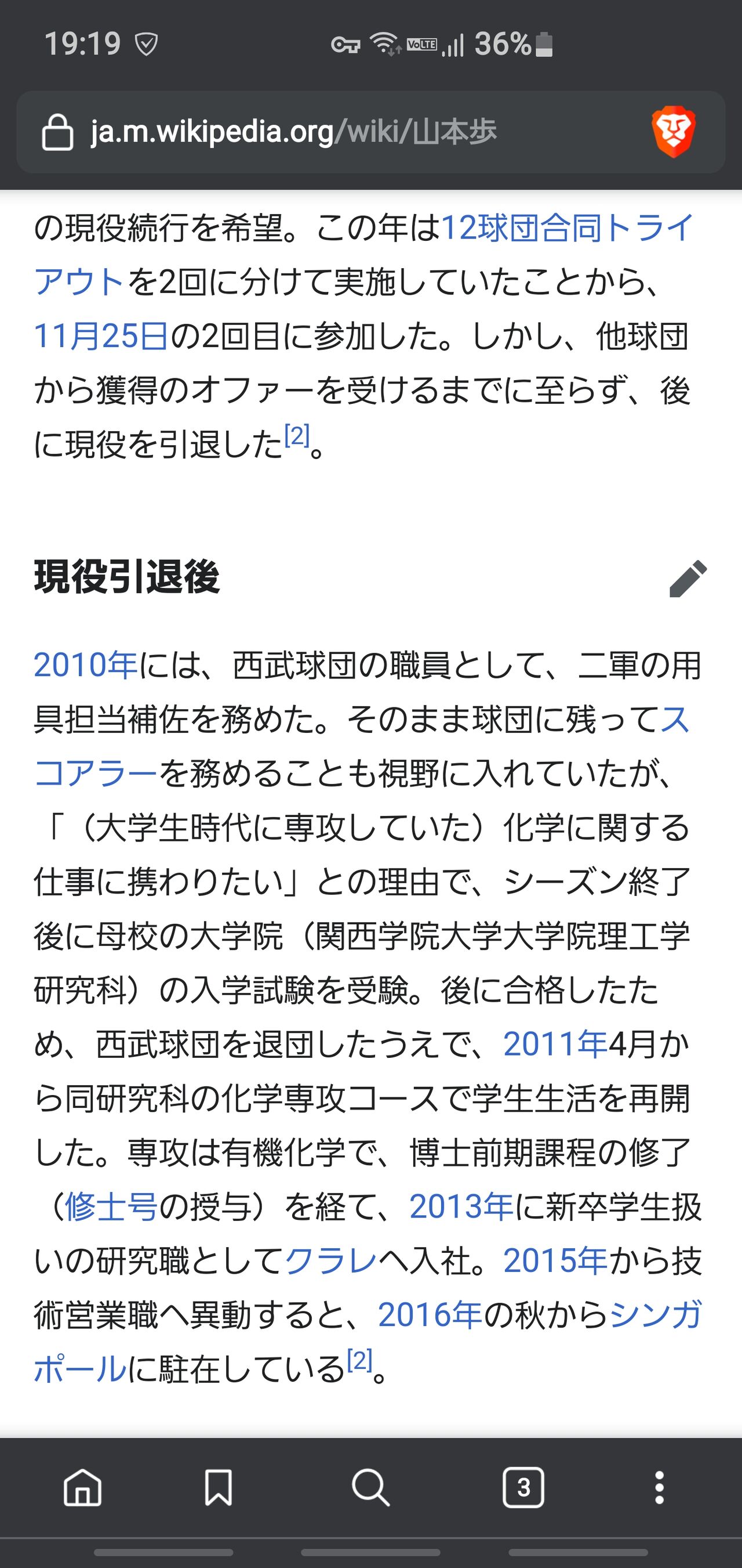 悲報 元中日亀澤さん Fx自動売買なるビジネスを始める Nanjpost