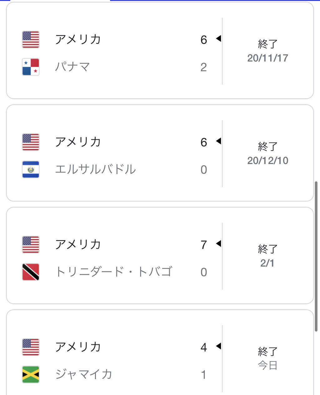 画像 アメリカ 急にサッカーに本気出す なんjプロ野球速報 画像 アメリカ 急にサッカーに本気出す なんjプロ野球速報