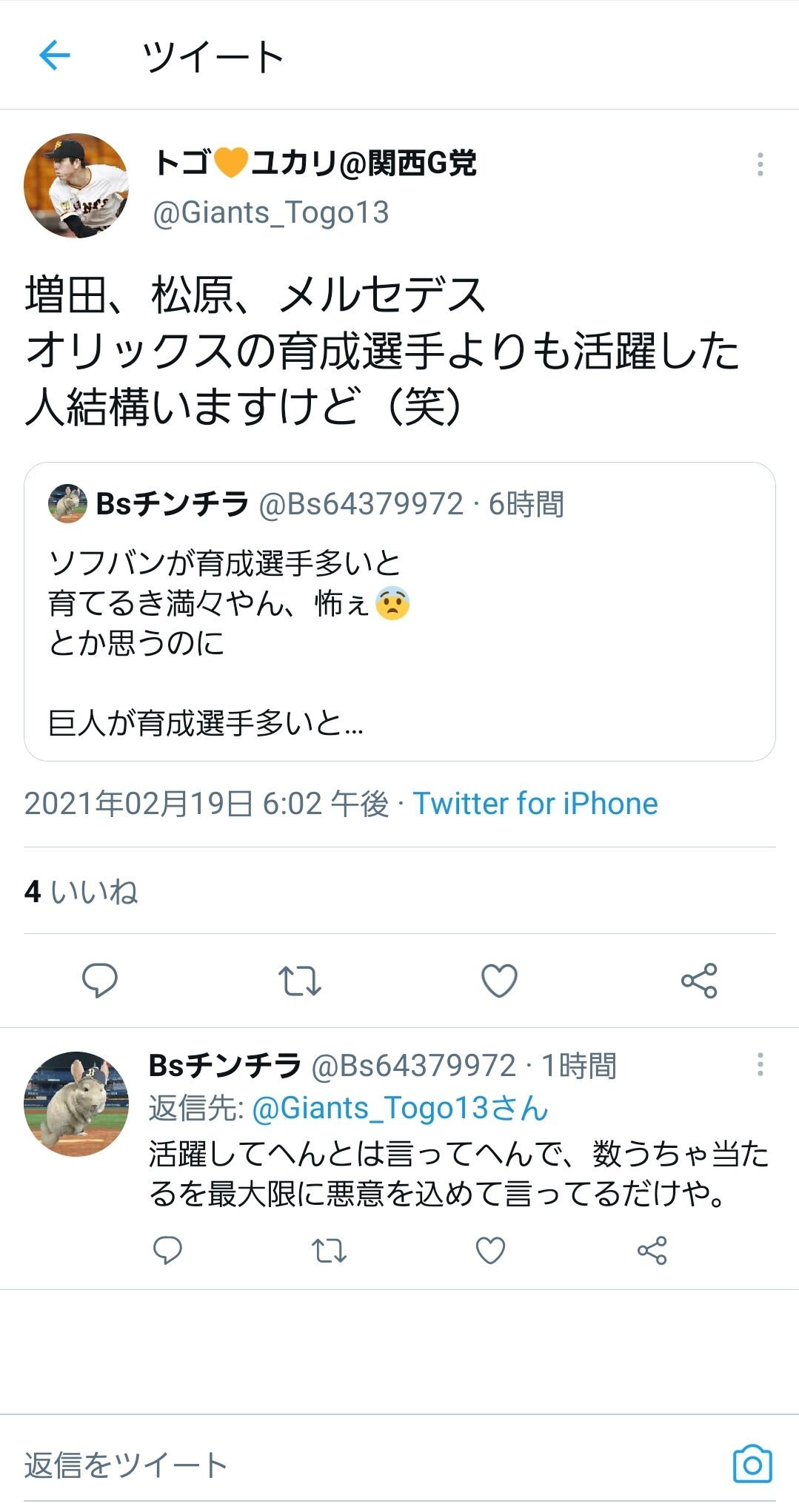 悲報 ソフトバンクさんの日本シリーズ戦績ｗｎｗｎｗｎｗｎｗｎｗｎｗwwwwwwwwwww なんjプロ野球速報