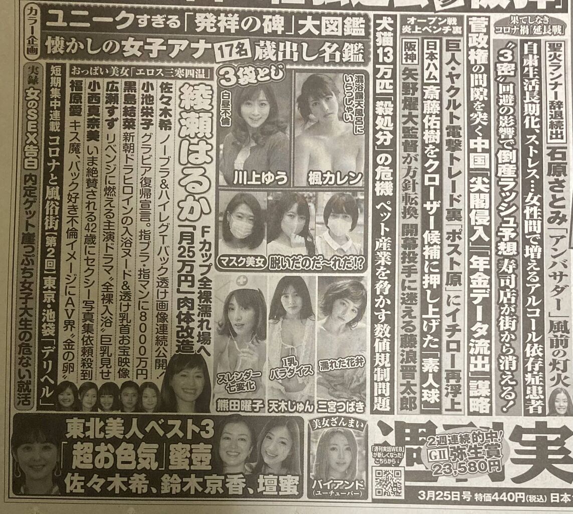 画像 巨人イチロー監督爆誕へwww なんjプロ野球速報 画像 巨人イチロー監督爆誕へwww なんjプロ野球速報