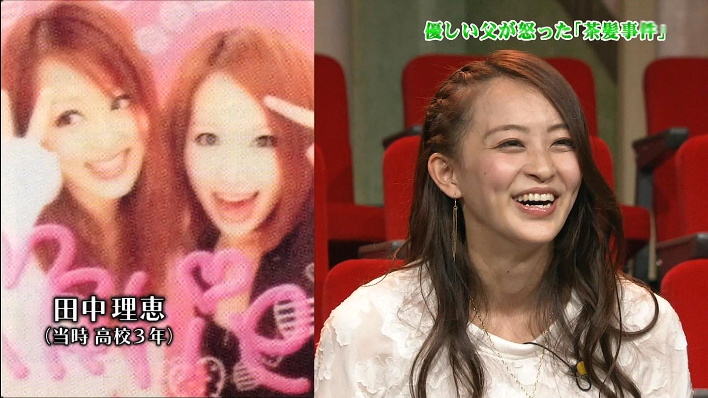 悲報 田中理恵のヤンキーギャル高校時代が今と別人ｗｗｗｗｗ 画像あり Akbまとめｘ