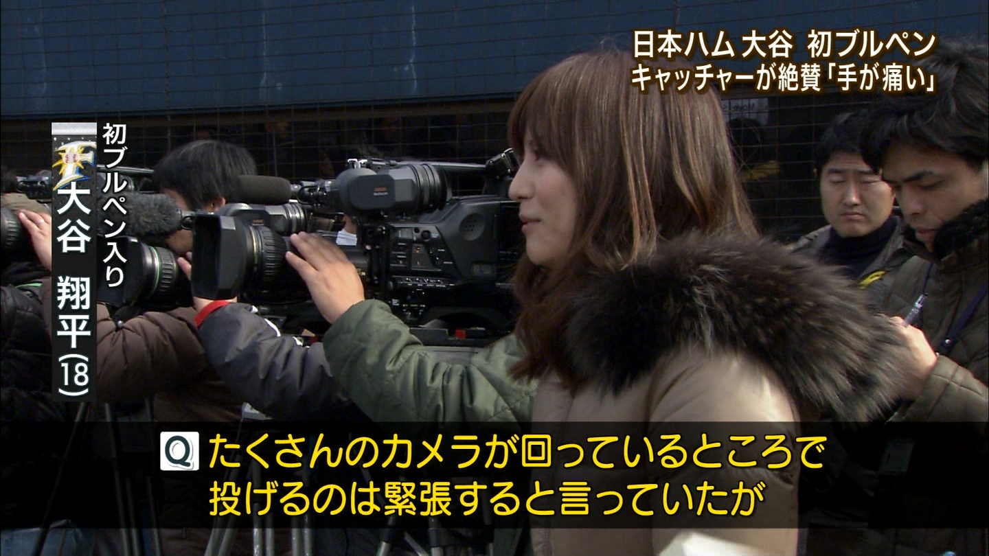 【画像】 宇賀なつみの顔アップが可愛すぎると話題にwww : 兄弟 ...