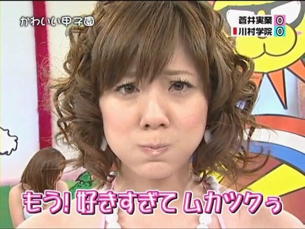 麻美ゆま