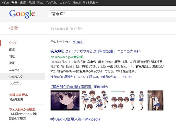 キャプチャ