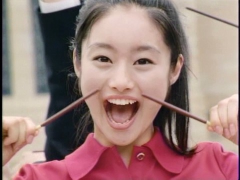忽那