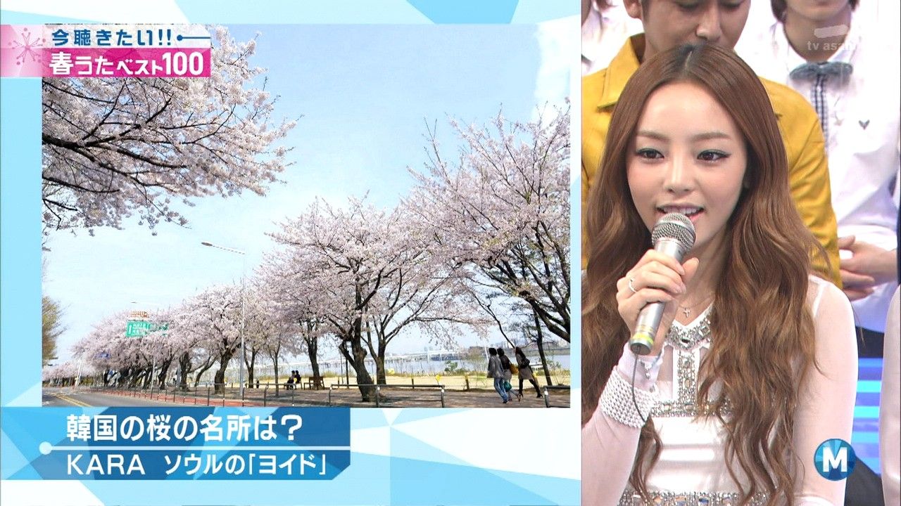 画像大量 Mステのkaraの太ももおっぱいｗｗｗ なんjエロまとめ