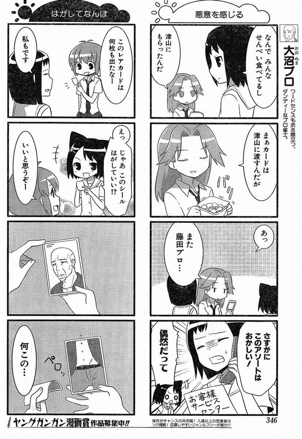 201_1