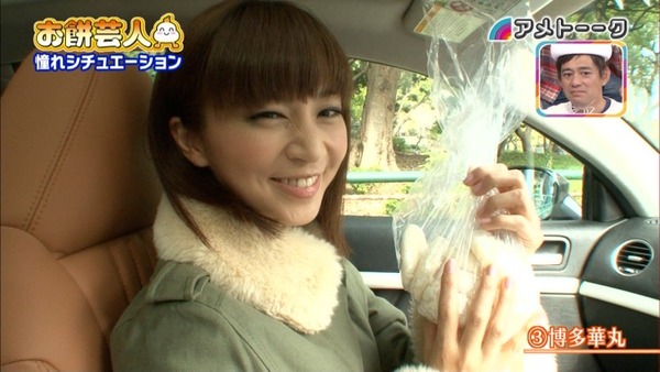 画像 アメトークの安田美沙子かわいすぎワロタｗｗｗｗｗｗ 兄弟分ナロウゼ 芸能 野球まとめ