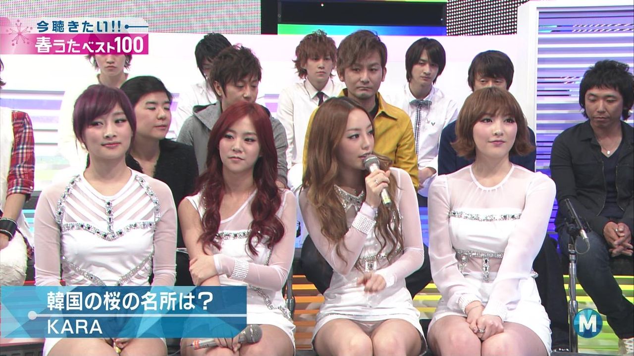 画像大量 Mステのkaraの太ももおっぱいｗｗｗ なんｊ画像速報