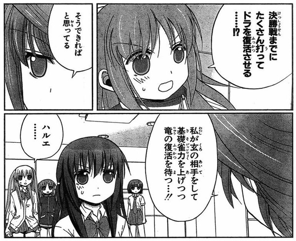 赤土晴絵