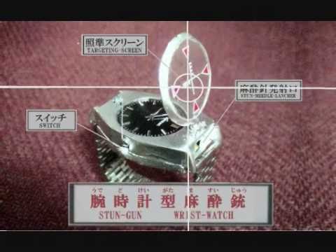 麻酔銃