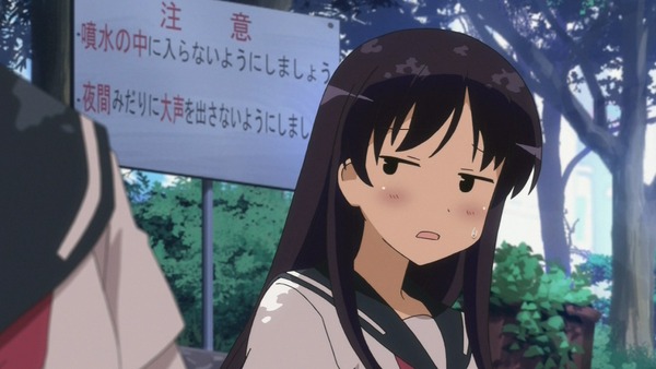 清水谷竜華