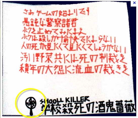 201202111137306ac
