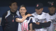 武井咲 始球式01-1